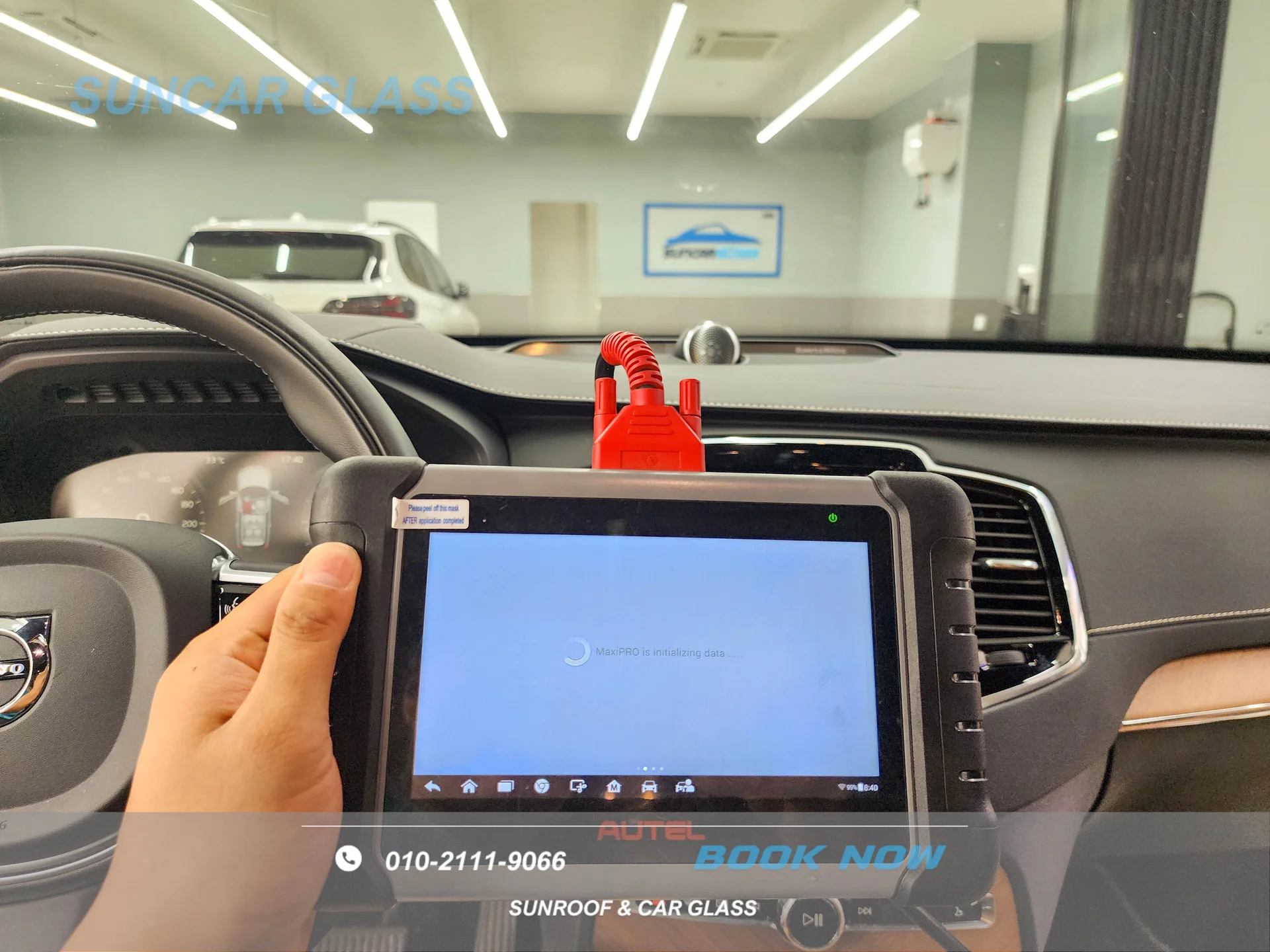 볼보 썬루프 안닫힘 수리