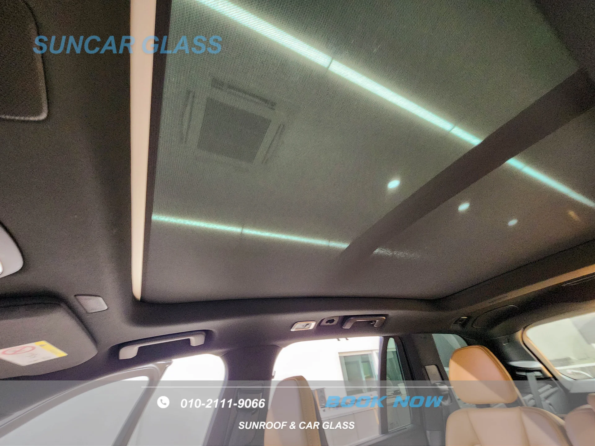 볼보 썬루프 안닫힘 수리