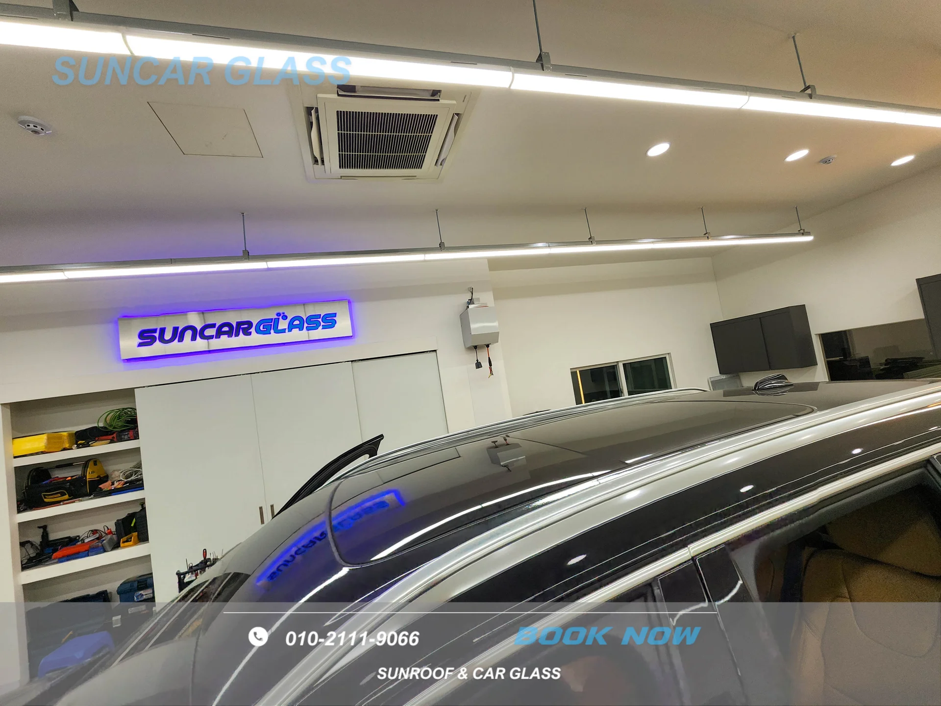 볼보 썬루프 안닫힘 수리