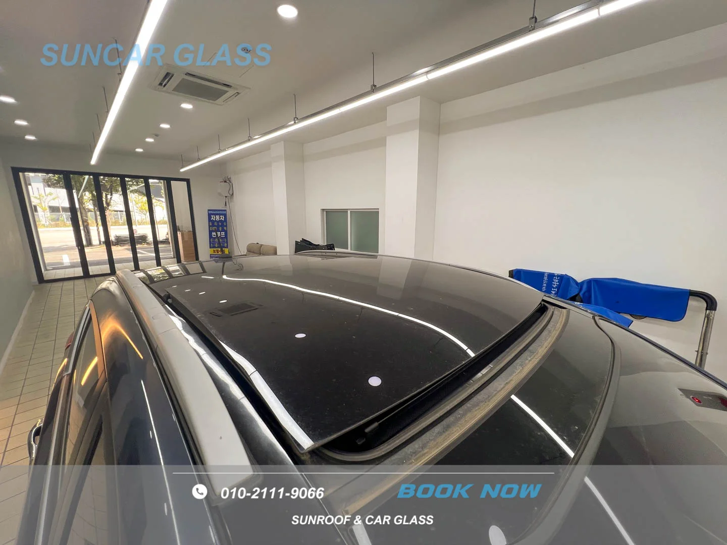 썬루프안닫힘 해결