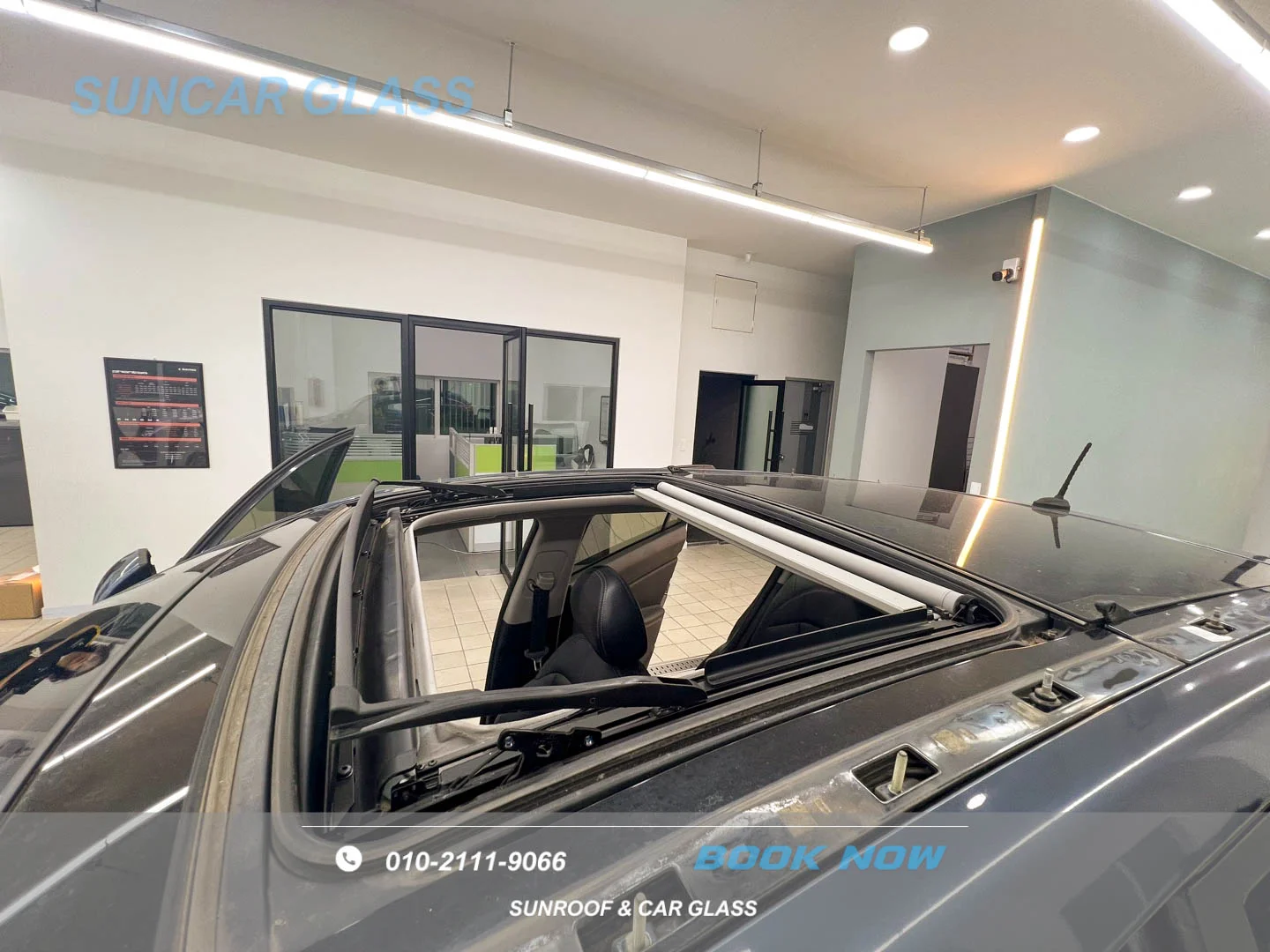 썬루프안닫힘 해결