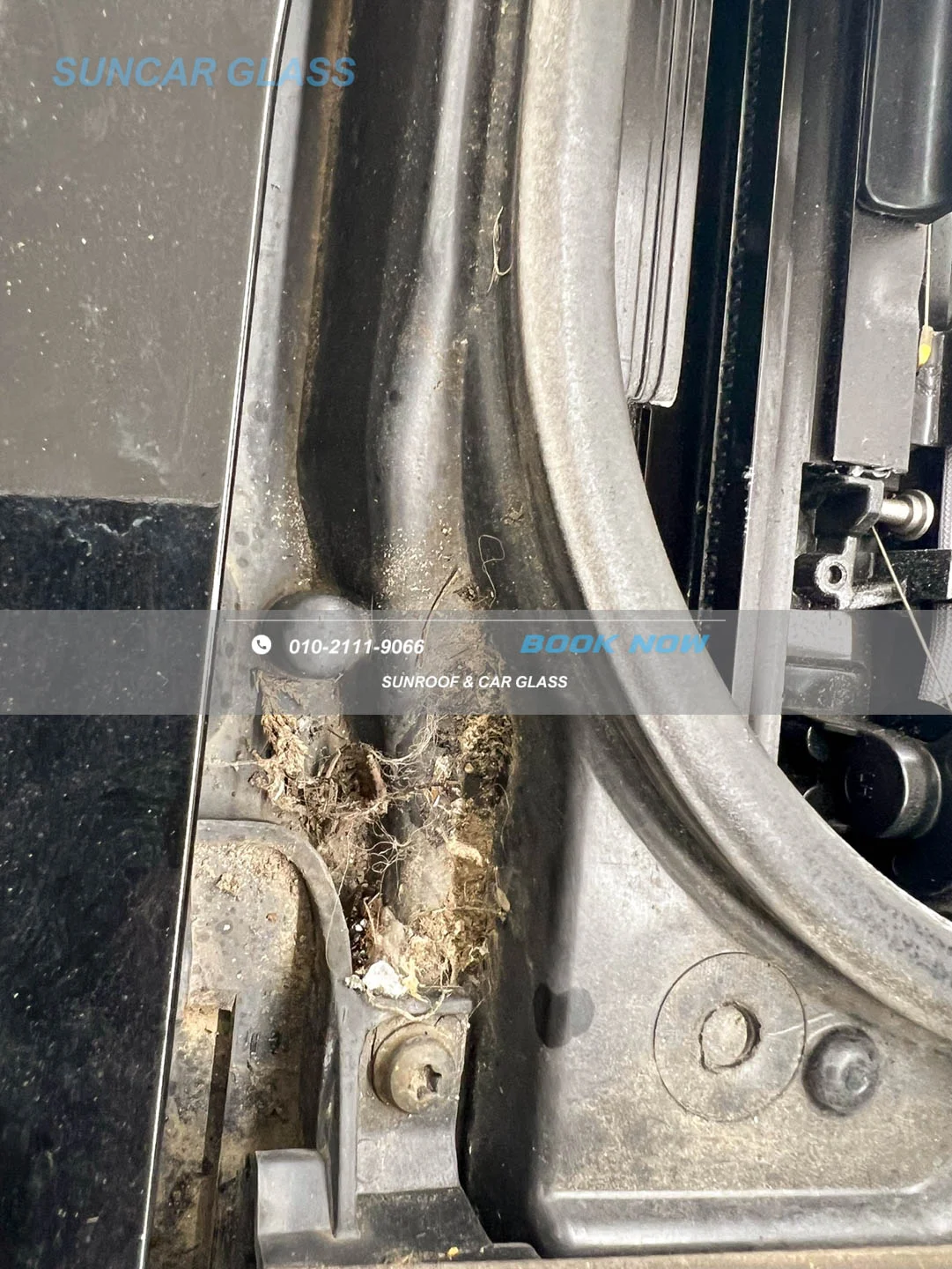 썬루프안닫힘 해결