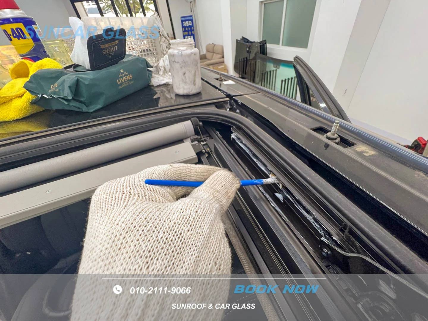 썬루프안닫힘 해결