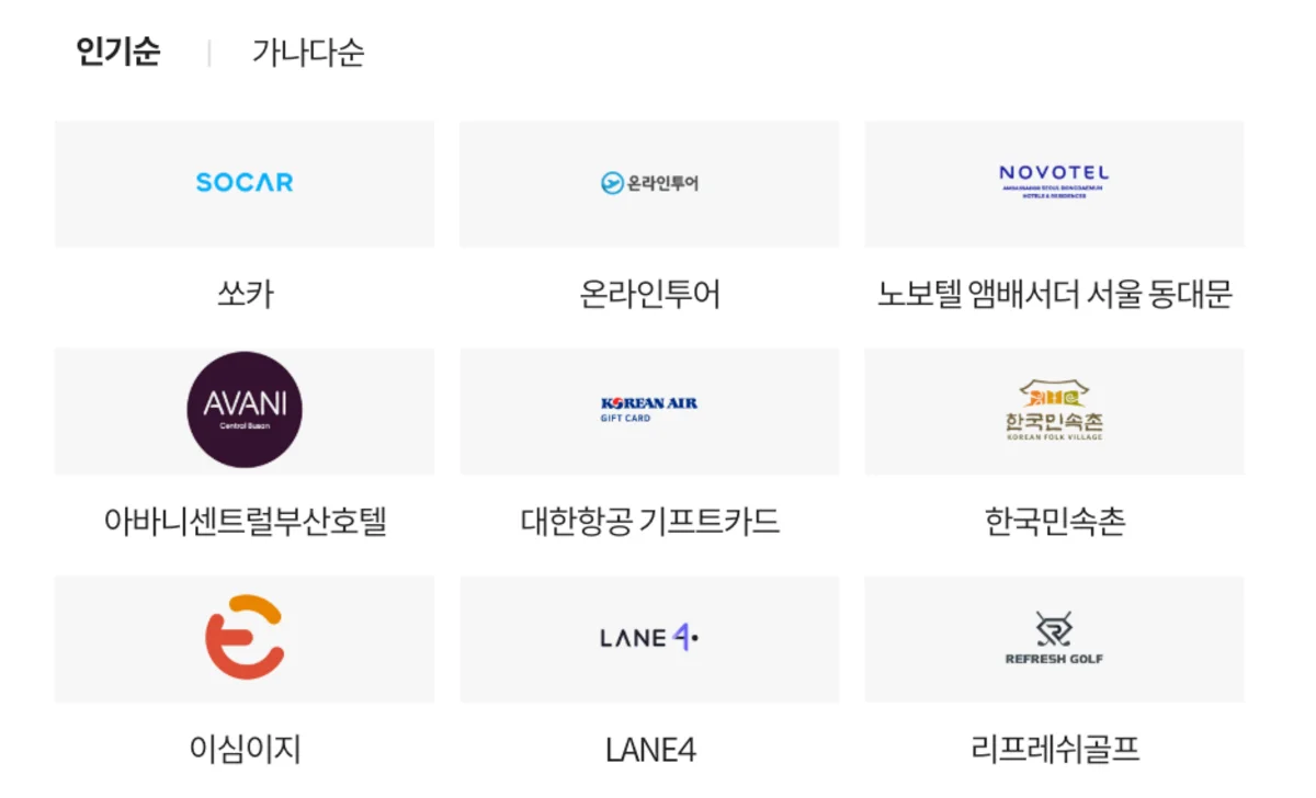 만족도 설문조사, 경품 추천, 만족도 설문조사 예시, 만족도 설문조사 양식, 설문조사 경품