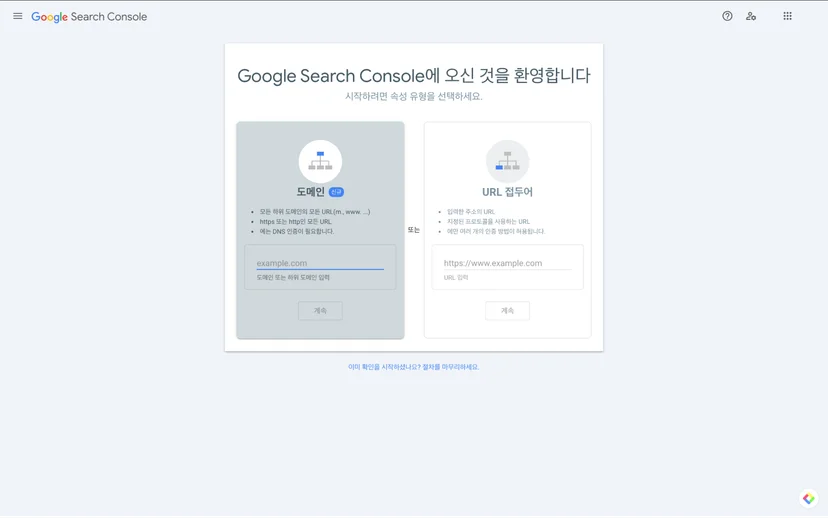 마케팅 툴, 마케팅 트렌드, 트렌드 분석, 키워드 분석 사이트, CRM 마케팅 툴