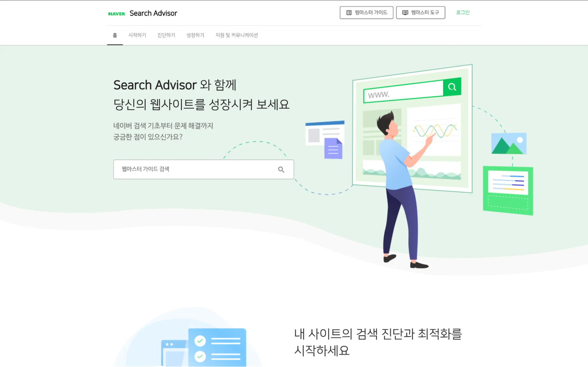 마케팅 툴, 마케팅 트렌드, 트렌드 분석, 키워드 분석 사이트, CRM 마케팅 툴