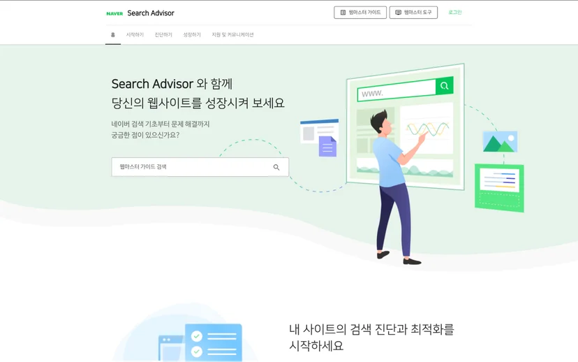 마케팅 툴, 마케팅 트렌드, 트렌드 분석, 키워드 분석 사이트, CRM 마케팅 툴