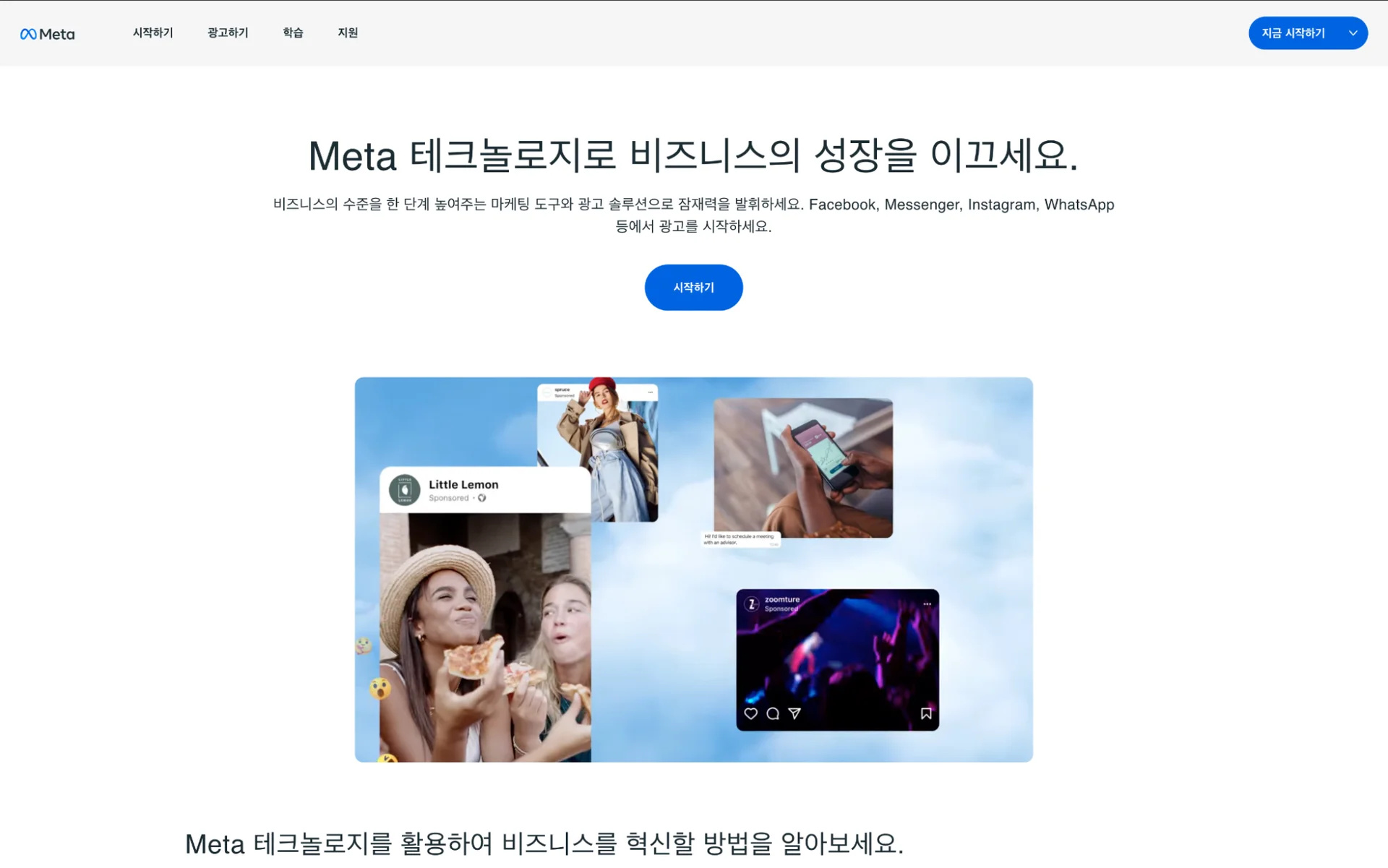 마케팅 툴, 마케팅 트렌드, 트렌드 분석, 키워드 분석 사이트, CRM 마케팅 툴