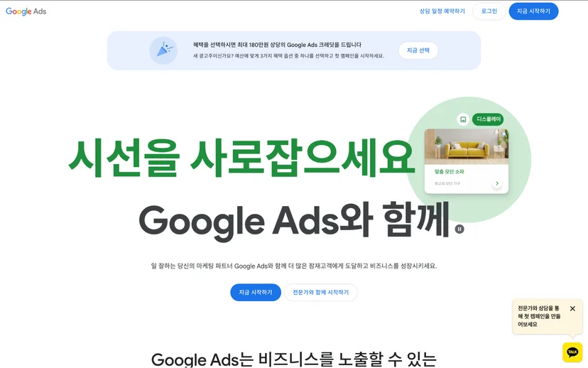 마케팅 툴, 마케팅 트렌드, 트렌드 분석, 키워드 분석 사이트, CRM 마케팅 툴