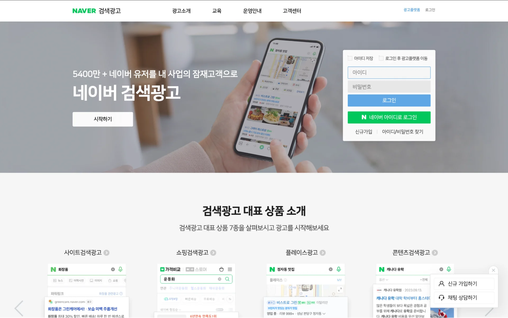 마케팅 툴, 마케팅 트렌드, 트렌드 분석, 키워드 분석 사이트, CRM 마케팅 툴