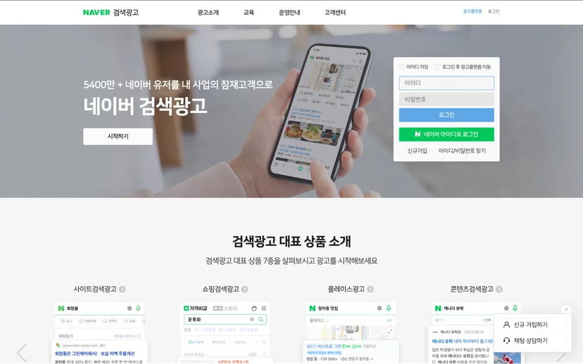 마케팅 툴, 마케팅 트렌드, 트렌드 분석, 키워드 분석 사이트, CRM 마케팅 툴