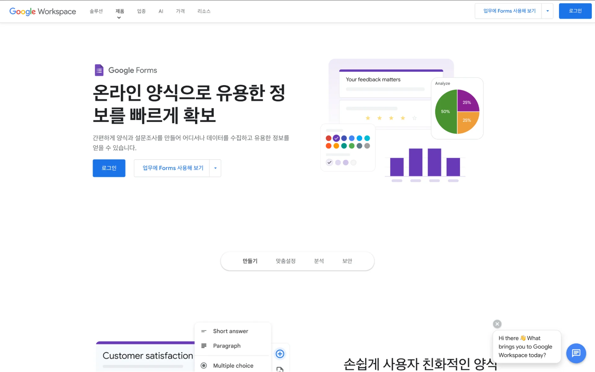 마케팅 툴, 마케팅 트렌드, 트렌드 분석, 키워드 분석 사이트, CRM 마케팅 툴