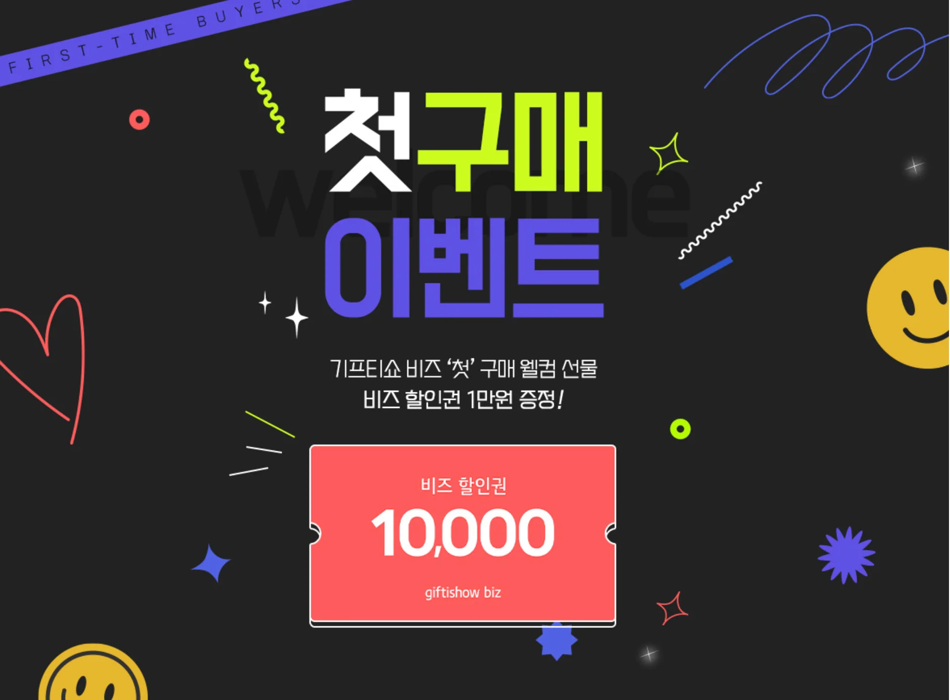 마케팅 툴, 마케팅 트렌드, 트렌드 분석, 키워드 분석 사이트, CRM 마케팅 툴