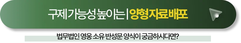 음주운전 반성문 양식 예시