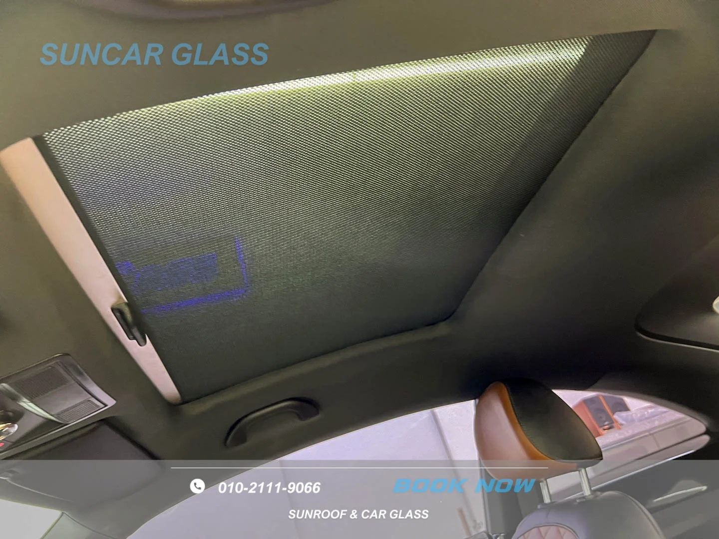 자동차 썬쉐이드 수리