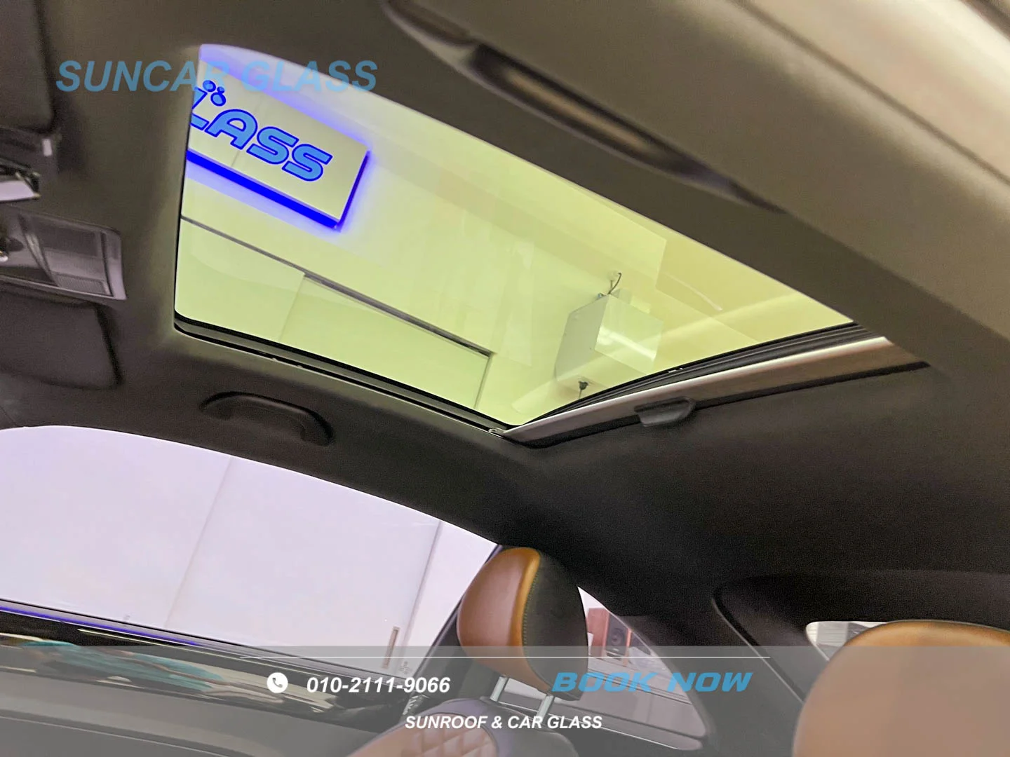 자동차 썬쉐이드 수리