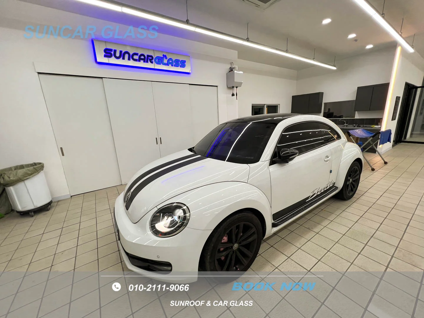 자동차 썬쉐이드 수리