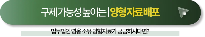 부산음주운전변호사 법무법인