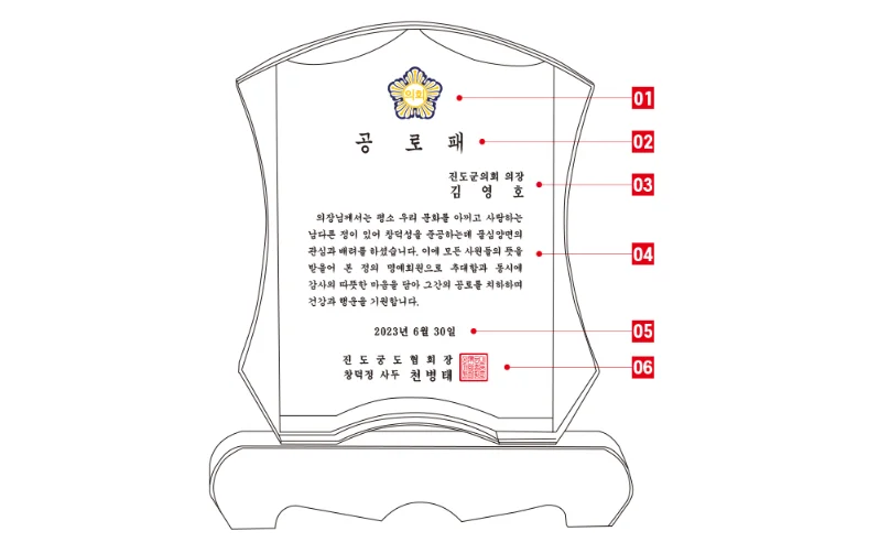 상장 만들기, 감사 인사말 모음, 센스있는 감사패 문구, 창의적인 상 이름, 우수사원 포상