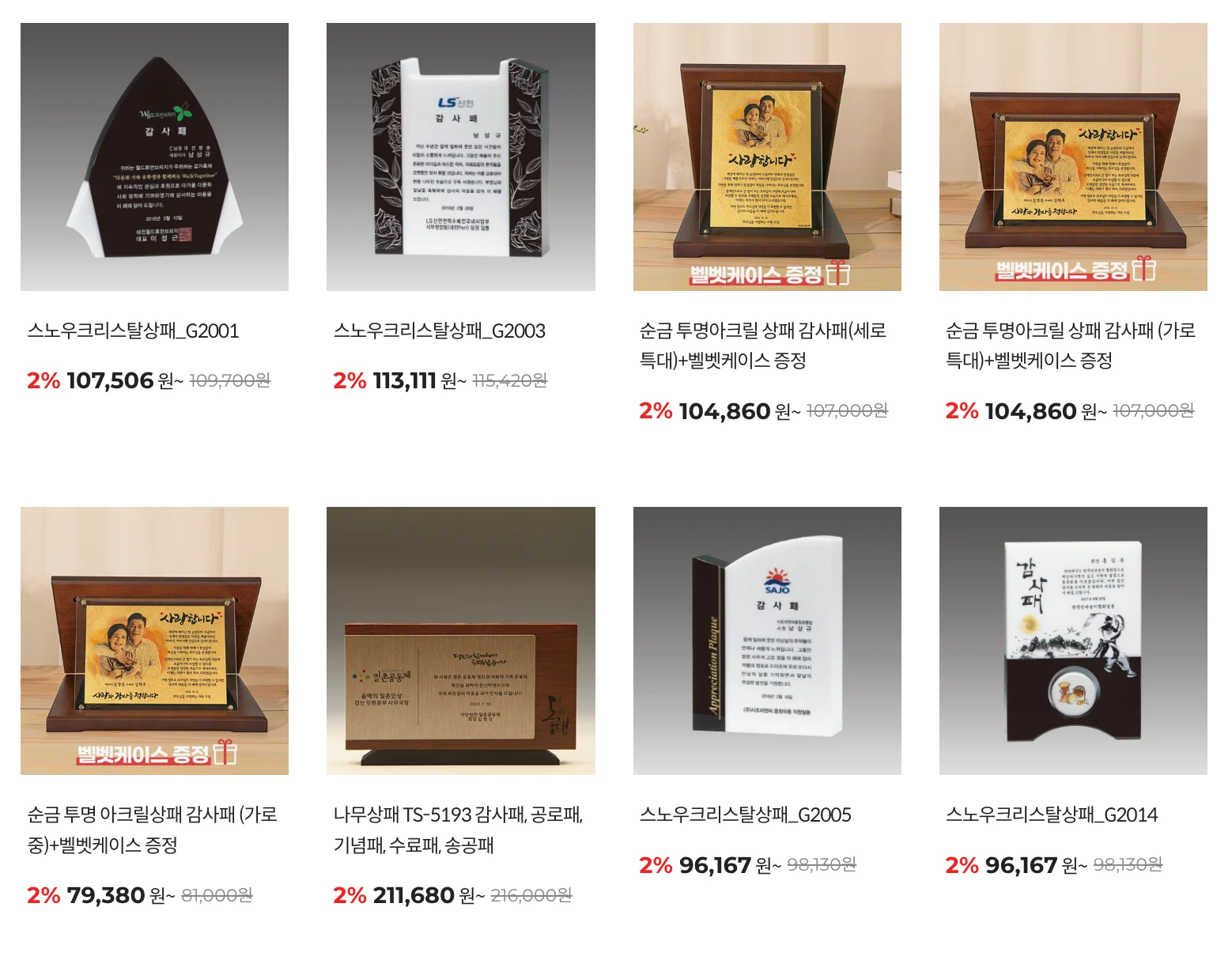 상장 만들기, 감사 인사말 모음, 센스있는 감사패 문구, 창의적인 상 이름, 우수사원 포상