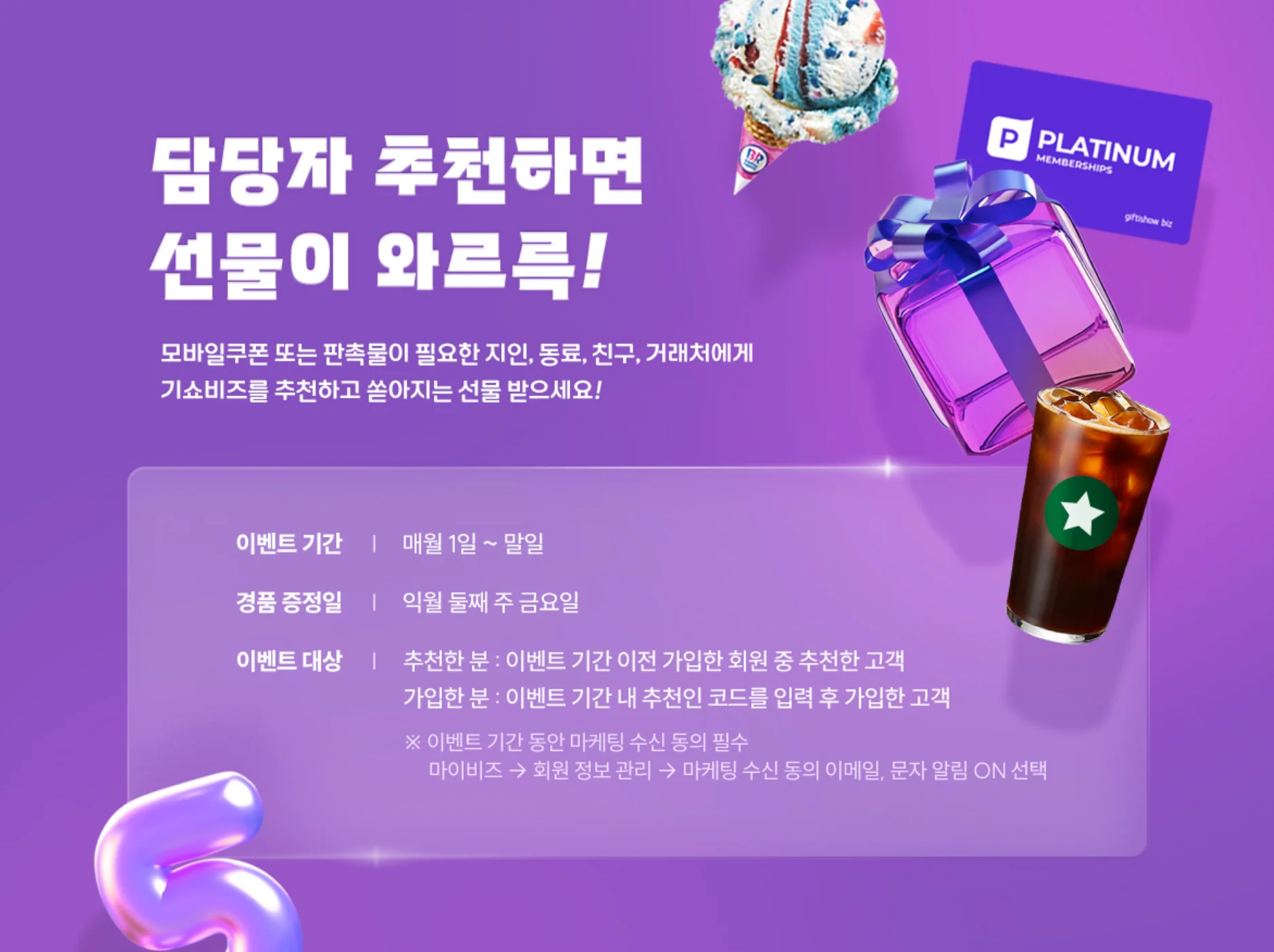 상장 만들기, 감사 인사말 모음, 센스있는 감사패 문구, 창의적인 상 이름, 우수사원 포상