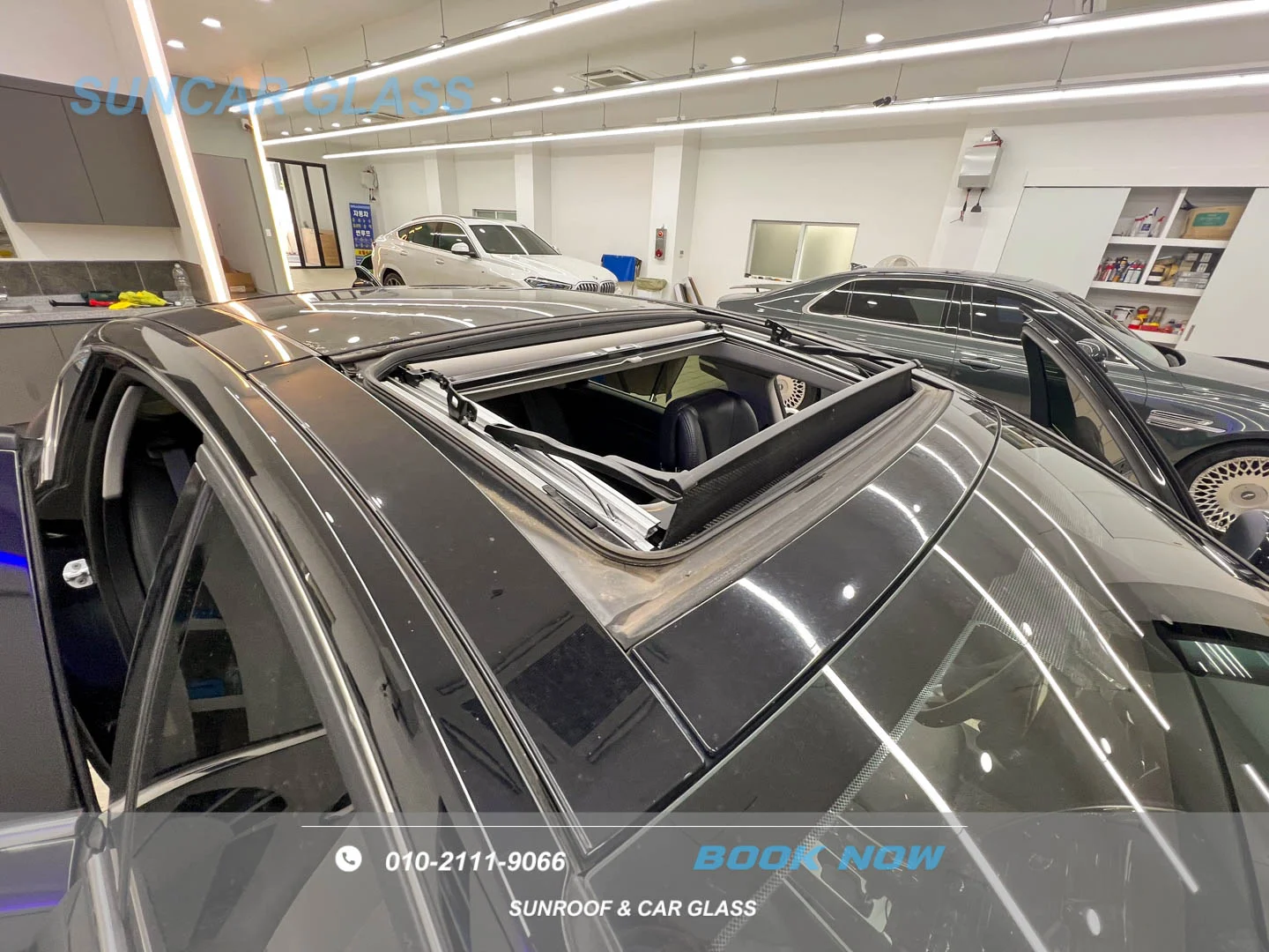 썬루프안닫힘 수리