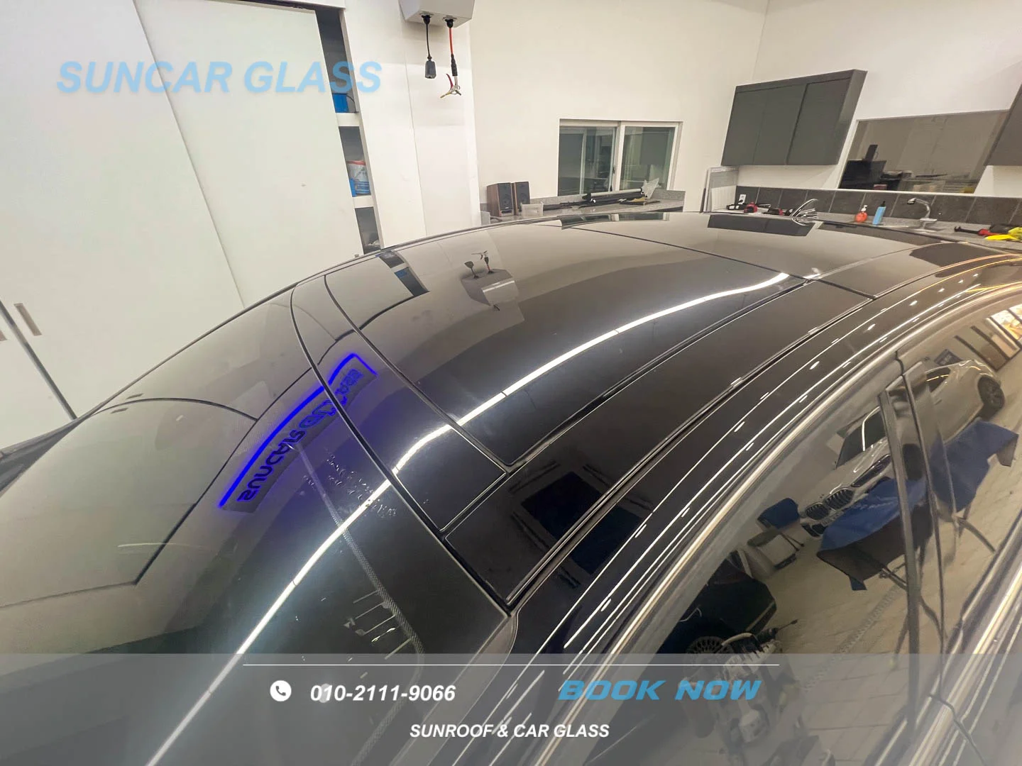 썬루프안닫힘 수리