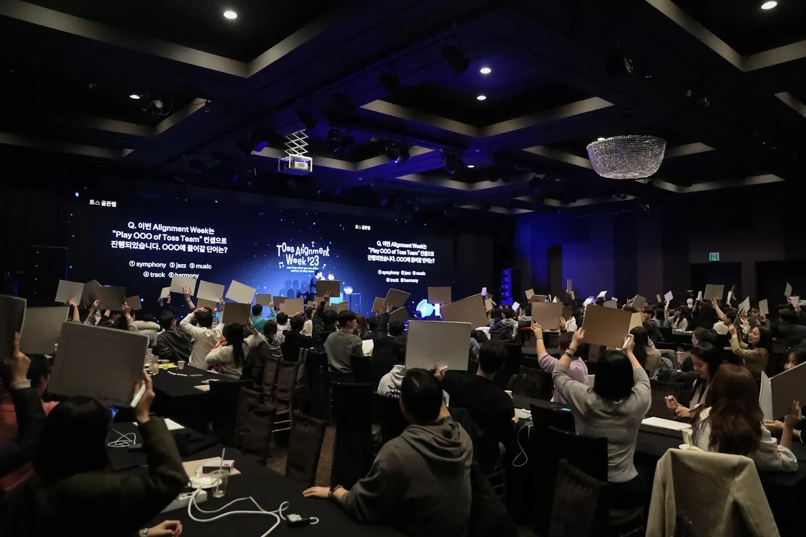 토스 Alignment Week 광경