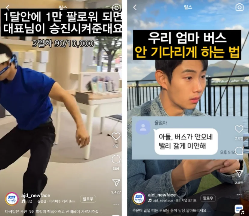 아정당