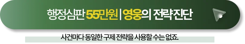 대구음주운전변호사 법무법인