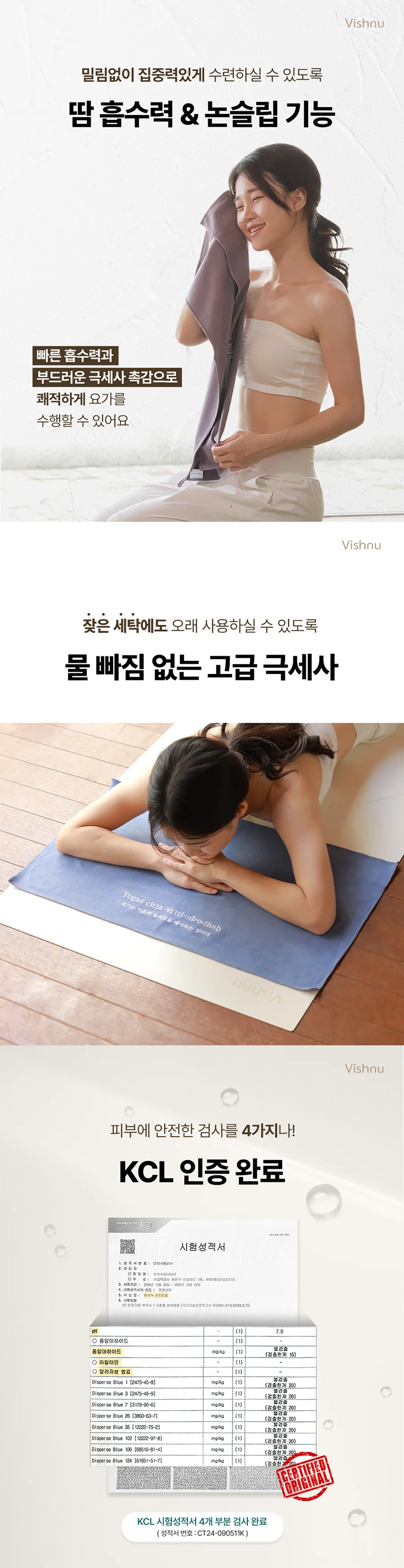 요가 핸드타올 핸드타월 요가 타월 요가 타올