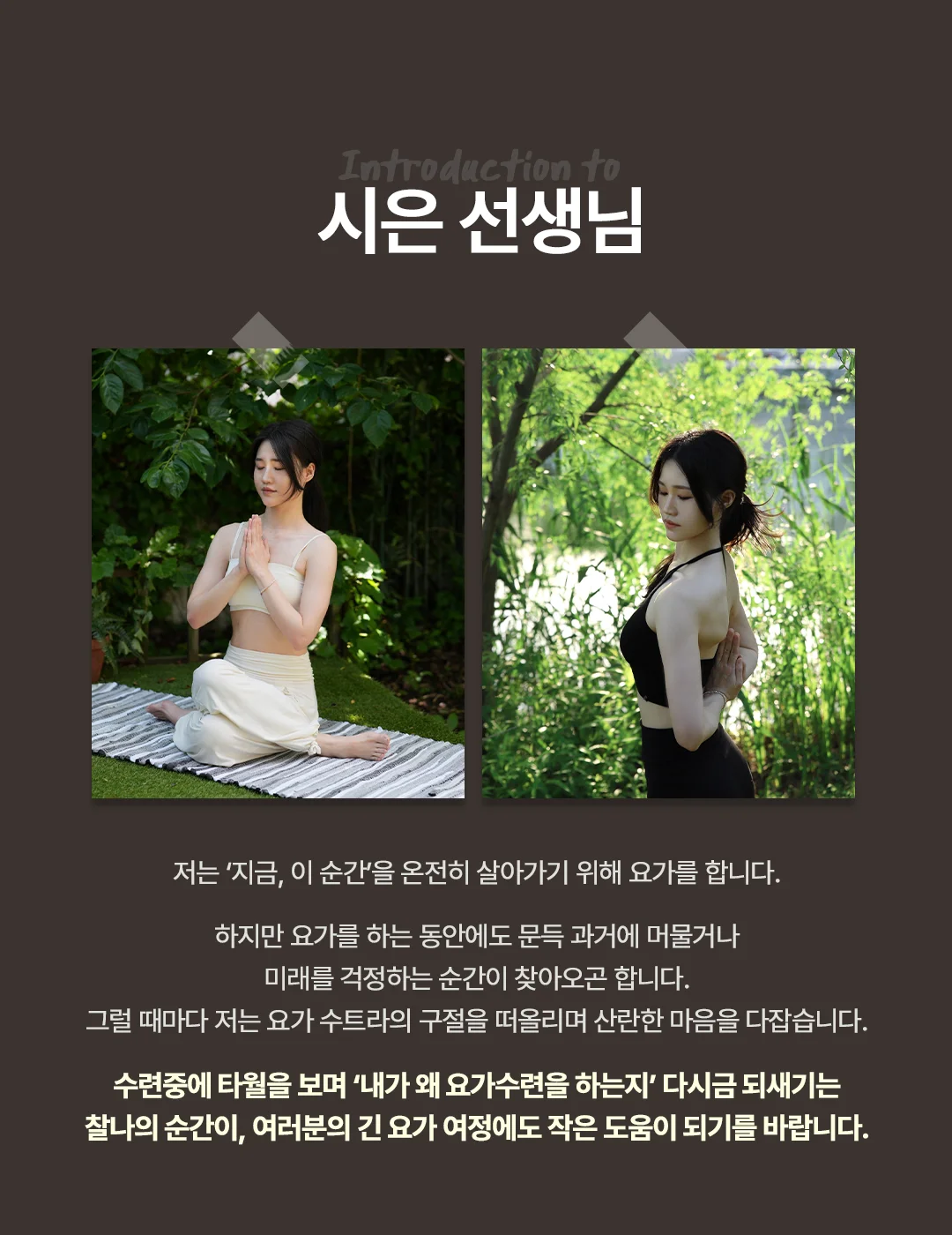 요가 핸드타올 핸드타월 요가 타월 요가 타올