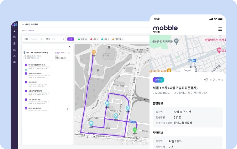 정해진 이동 시간에 맞춰 안정적으로 운행하는 통근버스 관리 솔루션, 헬로버스