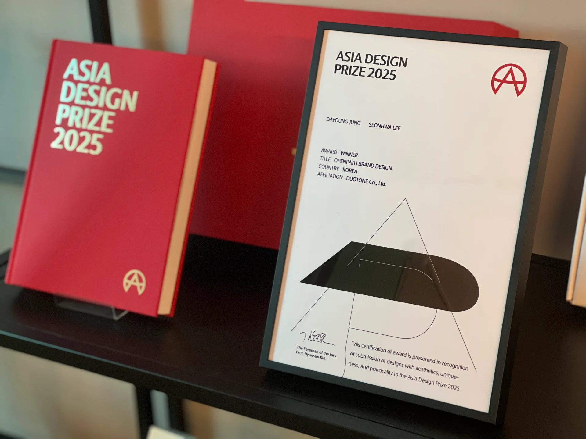 오픈패스 아시아 디자인 프라이즈