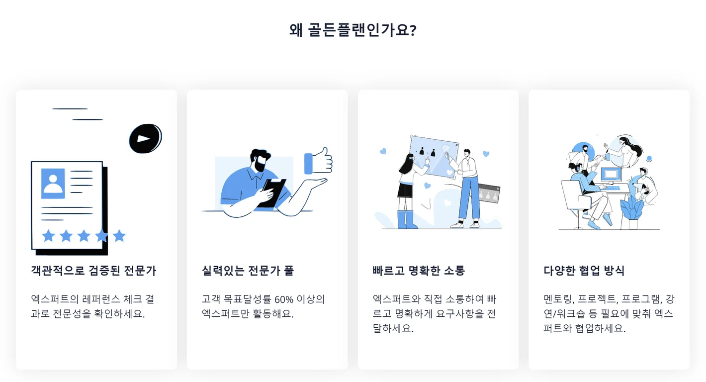비건 화장품, 비건 뷰티, 2025 뷰티 트렌드, 크루얼티 프리, 친환경 패키지