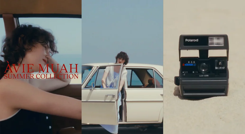 아비에무아 숏폼