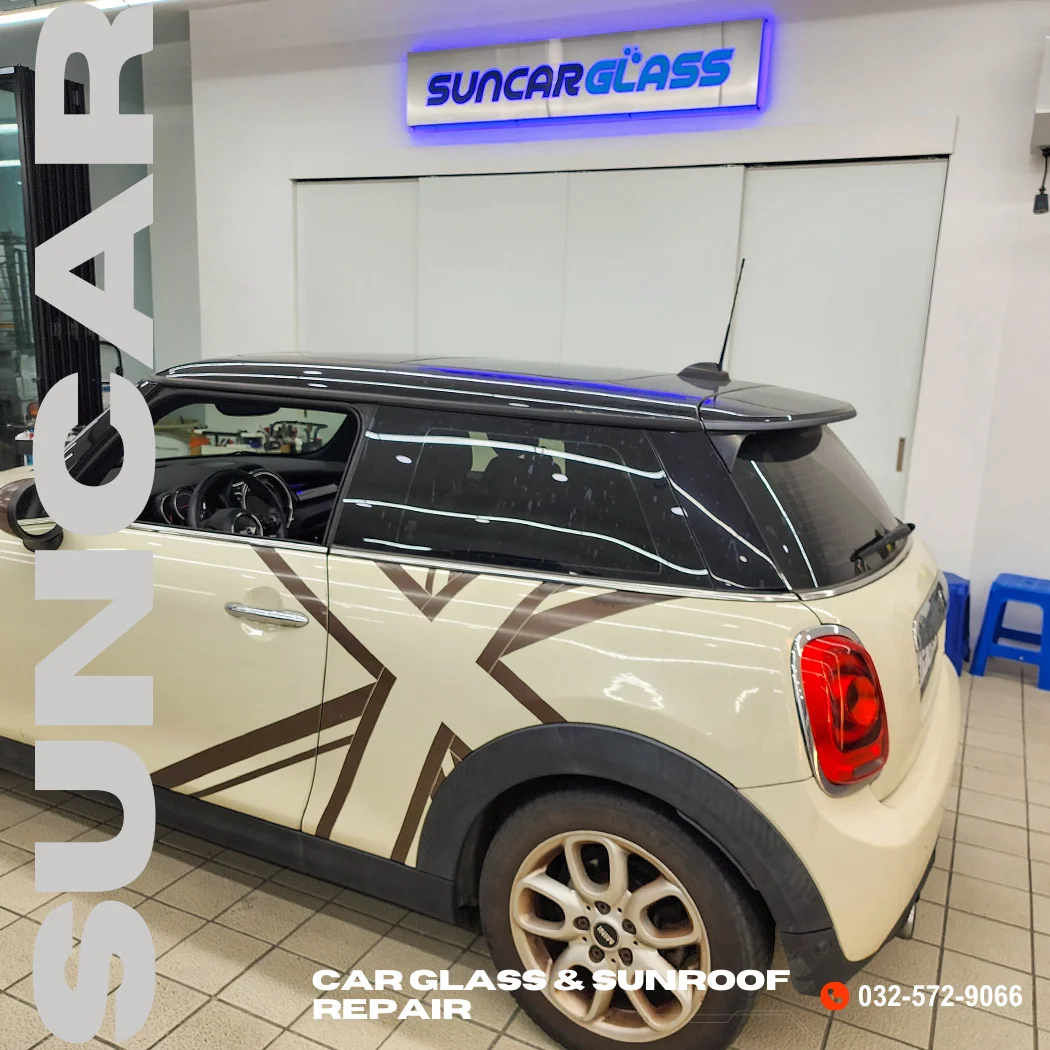 미니쿠퍼 썬쉐이드 수리