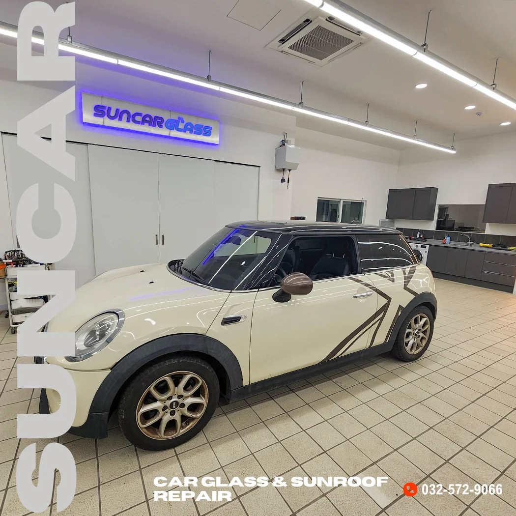 미니쿠퍼 썬쉐이드 수리