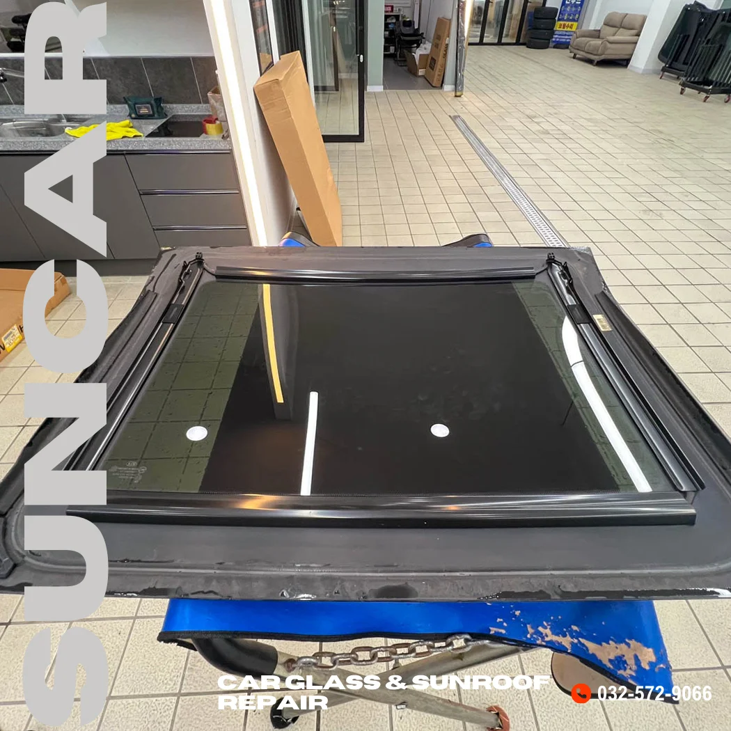 쏘렌토 썬루프 수리