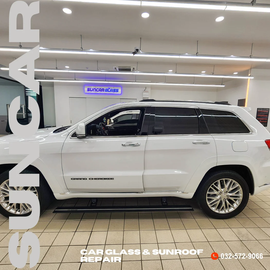 지프 그랜드체로키 썬루프 수리