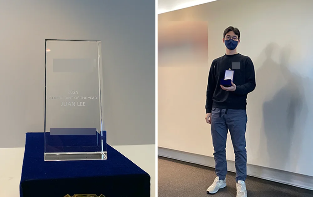 2021 컨설턴트 최고매출부문 수상 이미지
