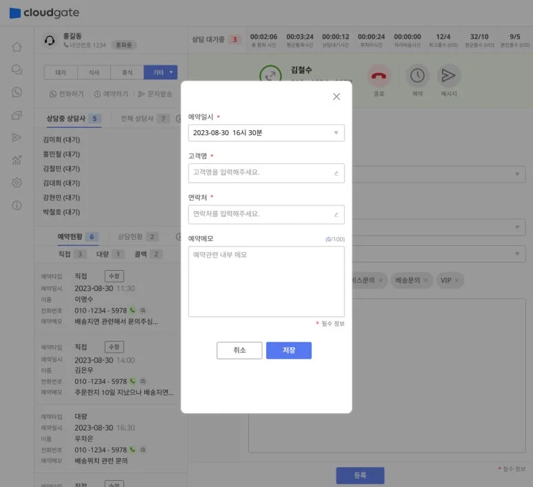 콜백 기능
