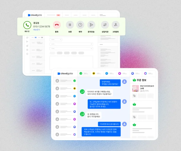 전화상담, 챗봇상담