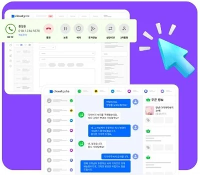 상담솔루션, 챗봇솔루션