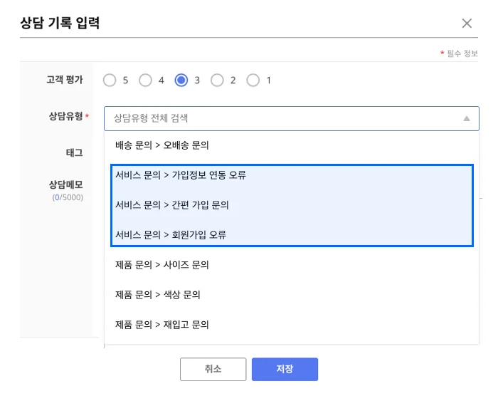 고객상담기록, 클라우드게이트