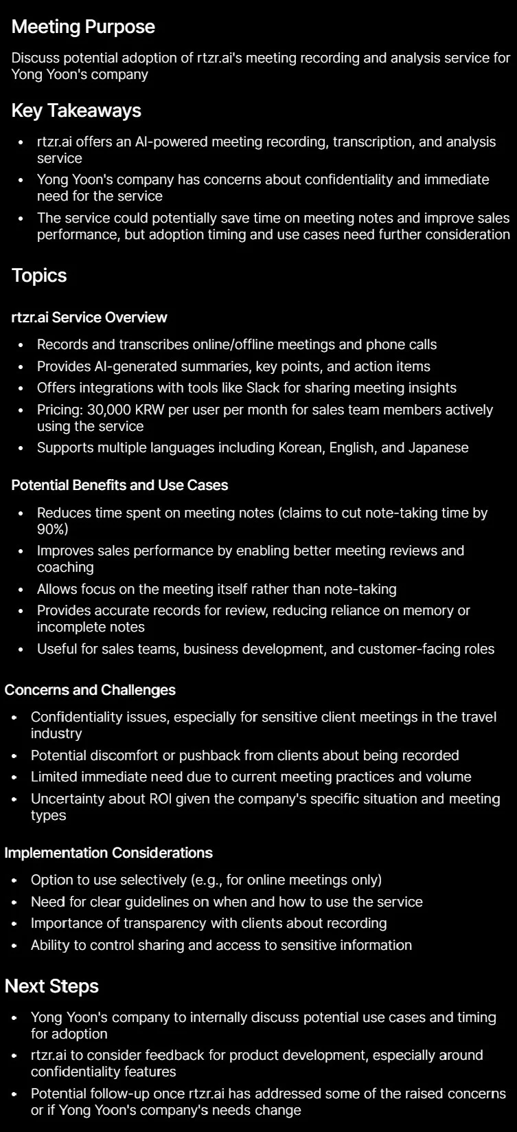 fathom-ai-summary-example