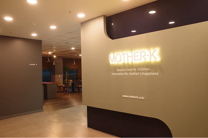마더케이 본사