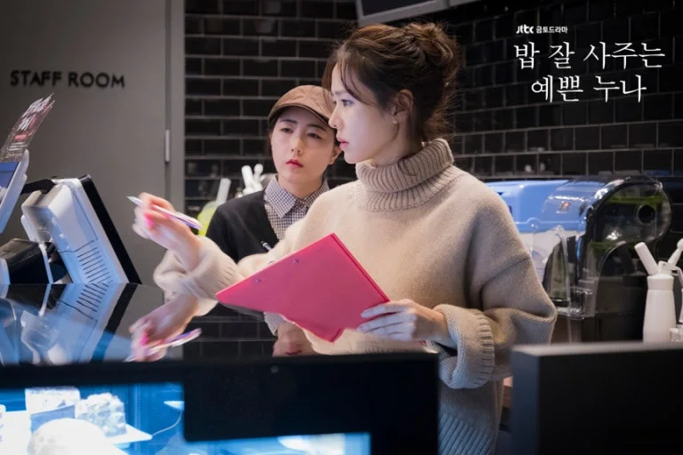 JTBC 드라마 '밥 잘 사주는 예쁜 누나'