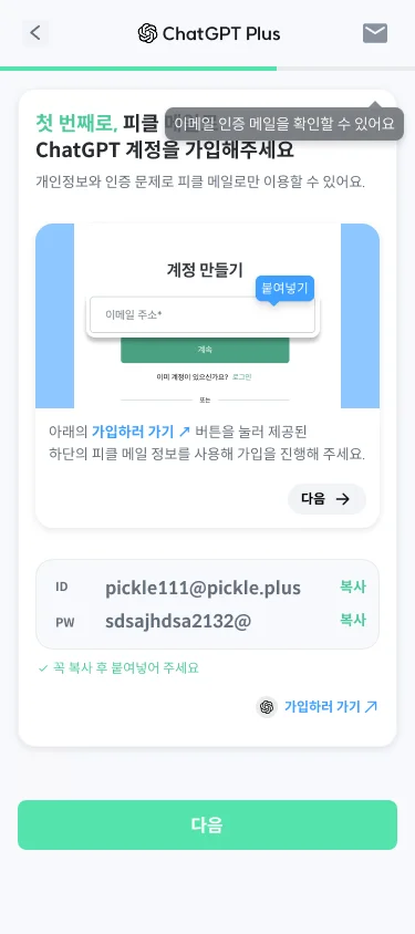 파티장이용방법1